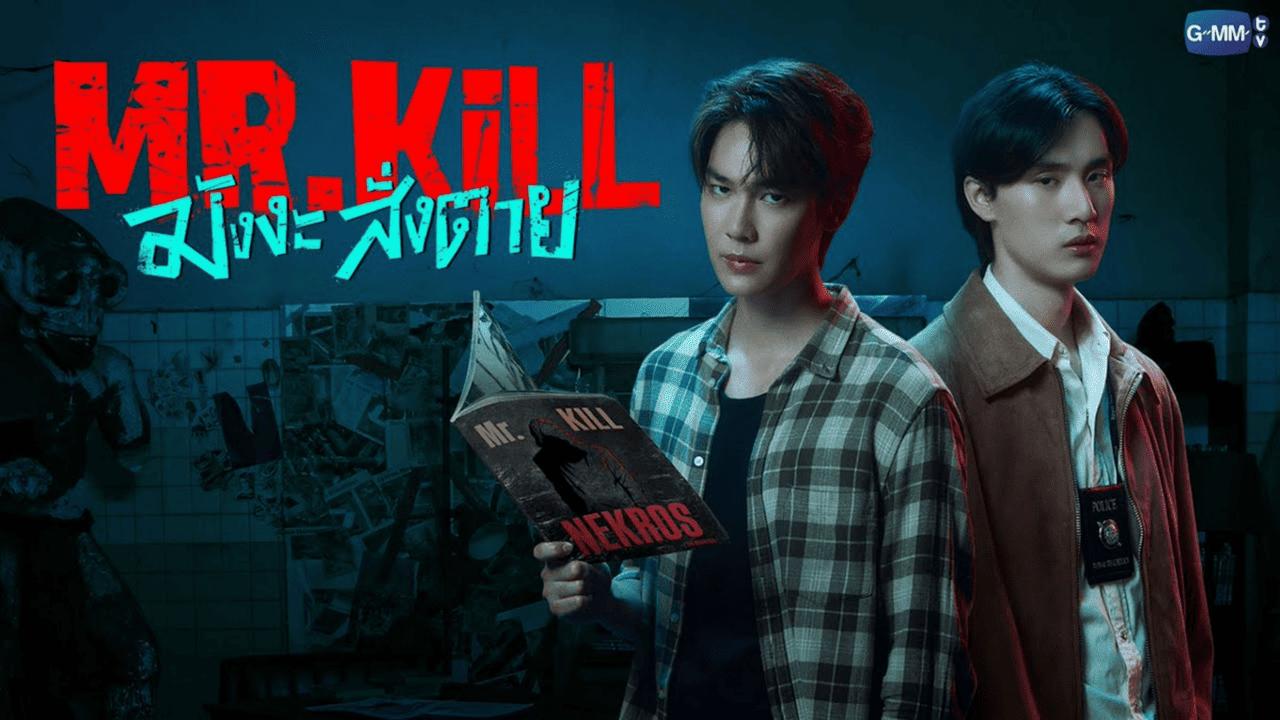 مسلسل السيد قاتل Mr.Kill الحلقة 9 التاسعة مترجمة HD